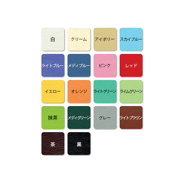 ソファー・背付き(ミニ) TBー906ー02 座幅40(全幅58)×長さ80×座高44(全高78)cm レッド TB-906S-02 1台（直送品）