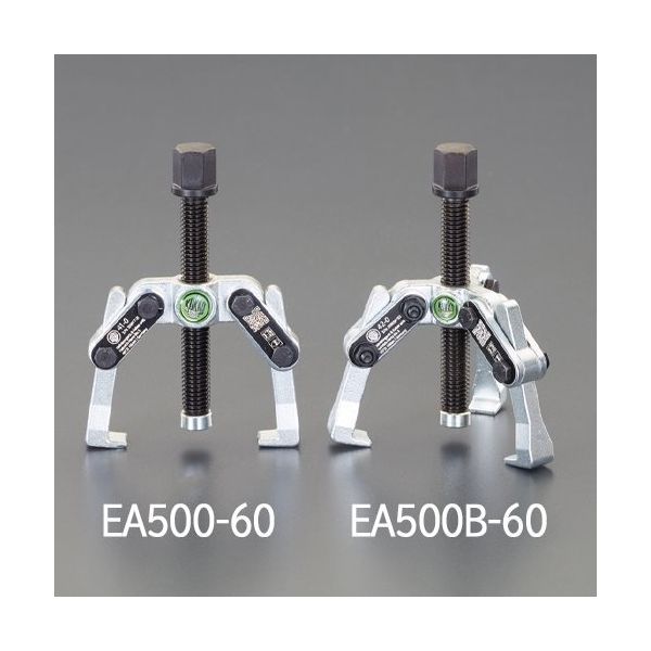 エスコ 60mm 3本爪プーラー EA500B-60 1個（直送品） - アスクル