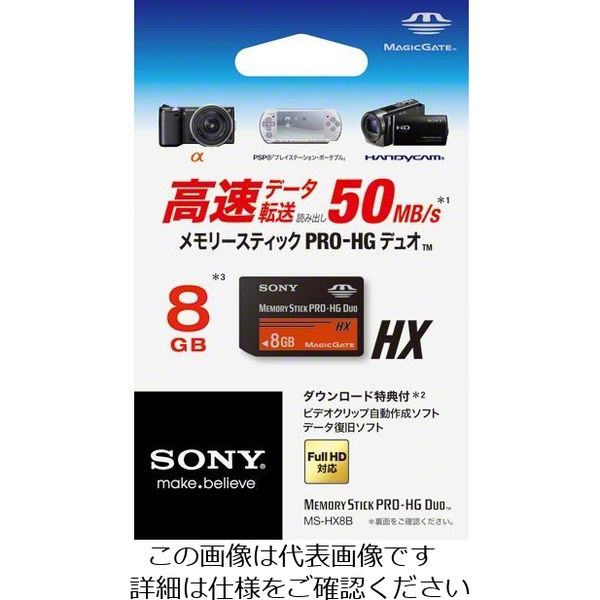 エスコ（esco） 8GB メモリースティック 1個 EA759GM-48B（直送品