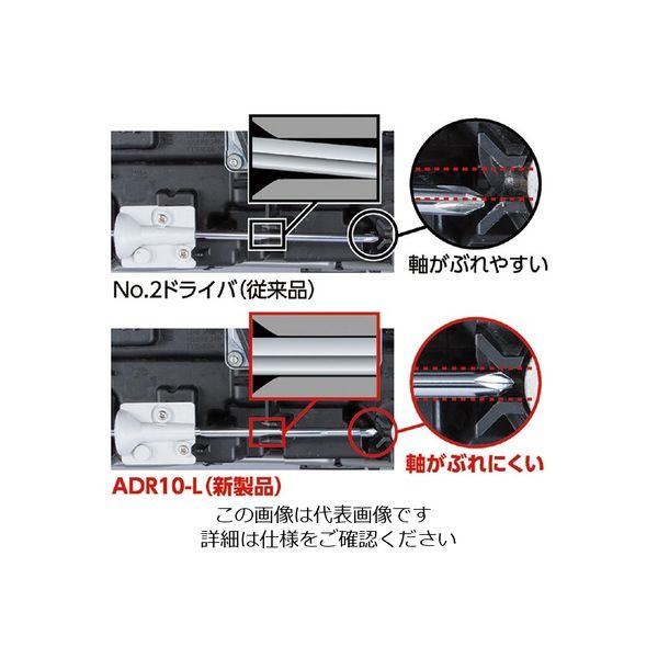 京都機械工具 ADR10ーL ヘッドライト光軸調整レンチ超ロング