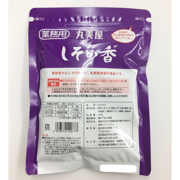 業務用」 丸美屋フーズ しその香 250g 1セット（250g×10個入り）（直送