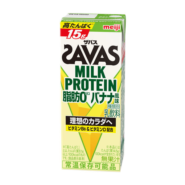 明治 （ザバス）MILK PROTEIN（ミルクプロテイン）脂肪0 バナナ風味 48本 - アスクル