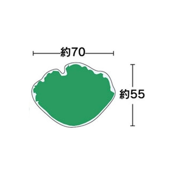 ユニバース グルメシート グリーンリーフS 丸小 12301 1包装(1000枚入