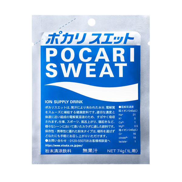 大塚製薬 ポカリスエット 1L用 パウダー（粉末） 74g 1ケース（100袋：5袋入×20箱）