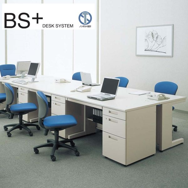 組立設置込】コクヨ BS+ 片袖机 3段C引出 幅1200×奥行700×高さ700mm