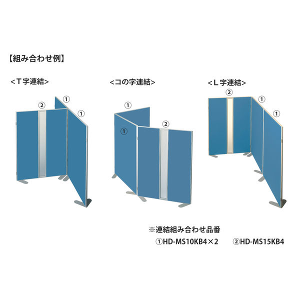 組立設置込】コクヨ ホームパーティション プリント紙張り 幅900×奥行