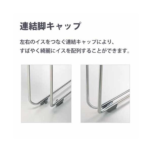 コクヨファニチャー　会議用 スタッキングチェアCK-M890K 2脚　② コクヨファニチャー 会議用 スタッキングチェアCK-M890K 2脚 ①