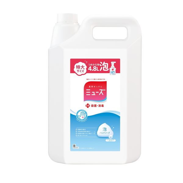 買取り実績 熊野 薬用 柿渋 ボディソープ 詰替 大容量 1000ML