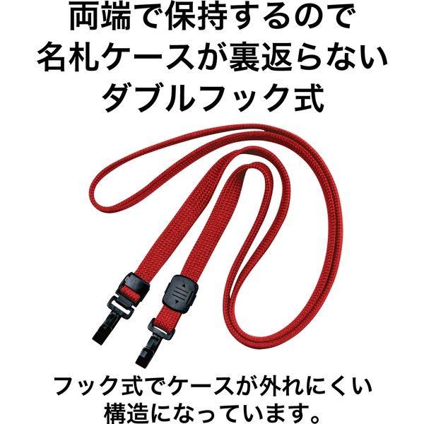 オープン工業 ループクリップ ダブルフック式 赤 NX-7-RD 1袋 （10本入