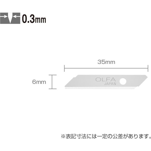 オルファ キリヌーク替刃 5枚入り XB209 1セット（5個） - アスクル