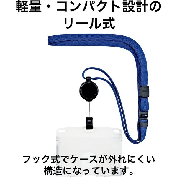 オープン工業 吊り下げ名札 リール式ハード（IDカード/名刺サイズ） 青