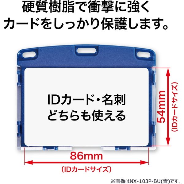 オープン工業 名札用ケース ハード（IDカード/ヨコ名刺） 黒 NX-103P-BK 1セット（5枚） アスクル