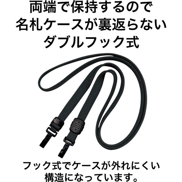 オープン工業 ループクリップ ダブルフック式 黒 NX-7-BK 1袋 (10本) - アスクル