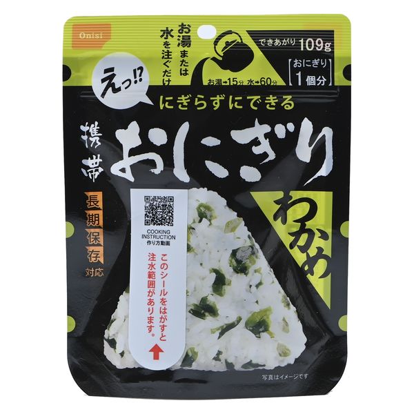 非常食】尾西食品 携帯おにぎり（アルファ米） わかめ 5年保存 1箱（50 