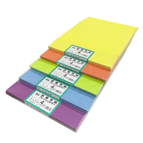 専用出品です。新大正毛紙1圓、琉球加刷2版 大王製紙 フレッシュカラー色画用紙 四切 しらちゃ A-4241 1袋