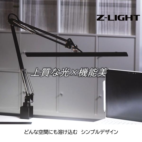 山田照明　LEDデスクライト　ゼットライト シルバー Z-10R SL 1台