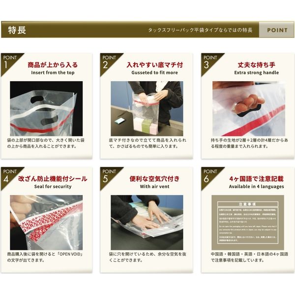 コトモ 環境に優しい免税袋:バッグタイプMサイズ 横350×縦85+365/底