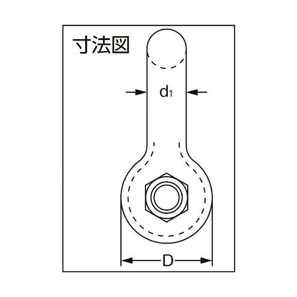 大洋製器工業 大洋 スーパーアロイシャックル TBS-15t（1256251） TBS