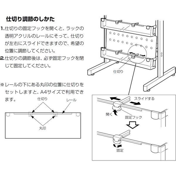 組立設置込】コクヨ パンフレットスタンド 仕切りフリータイプ 3列4段 片面 幅720×奥行440×高さ1520mm ブラック 1台（直送品） -  アスクル パンフレットスタンド カタログスタンド パンフレットラック 鉄製 防錆 人間工学設計 滑り止め 多機能 仕切り板 雑誌スタンド カタ