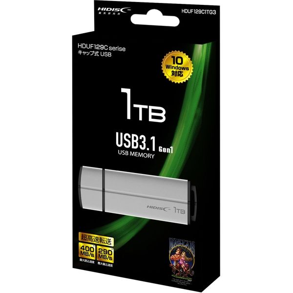 磁気研究所 USB3.0フラッシュメモリー 1TB 高速転送 HDUF129C1TG3（直送品） - アスクル