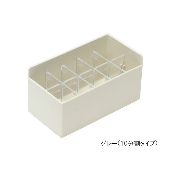 サカセ化学工業 アンプルケース(W80×D40×H33mm)グレー 8分割タイプ 62