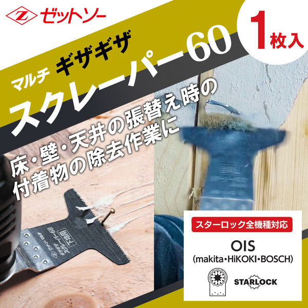 サマーセール❣️沖縄 三線 ケース付き　中古 Amazon | ささめ針(SASAME) SAT85 鬼楽 ワカサギ魚探ケース