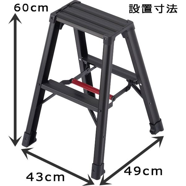 長谷川工業 軽量専用脚立 脚軽130 ブラック 2段 RZB-06b（直送品