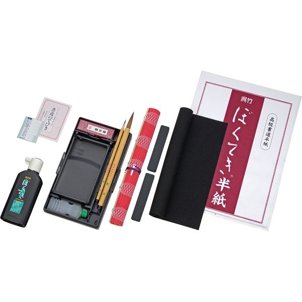 書道用具 呉竹 書道セット[GA-540S] 赤 GA540-13（直送品） - アスクル