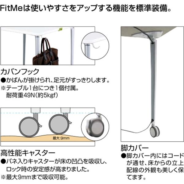 【組立設置込】コクヨ フィットミー 勾玉形テーブル キャスター付 幅1465×奥行900×高さ720mm ホワイト 1台（直送品）