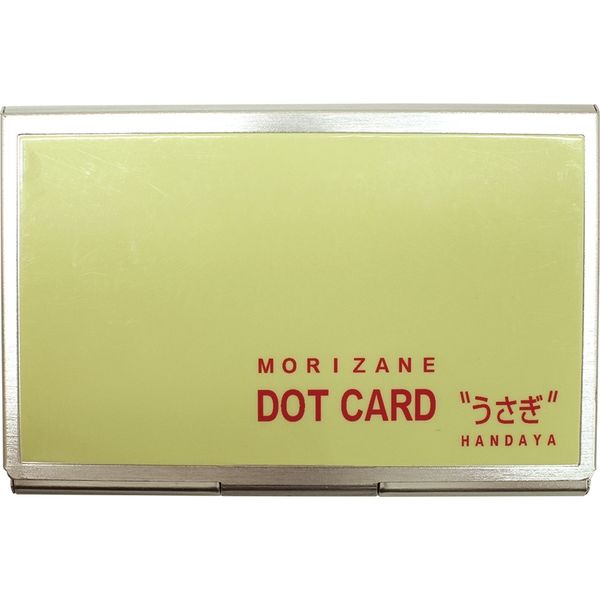 はんだや 森実式ドットカード うさぎ HP-1262（直送品） - アスクル