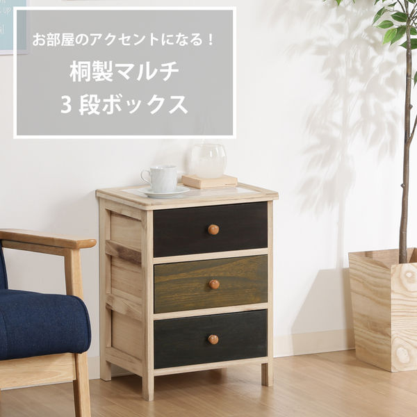 不二貿易 シンクエ2 カラフルチェスト 3段 桐製 幅400×奥行300×高さ