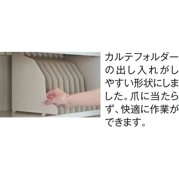 【設置込】コクヨ 100区分対応カルテ戸棚 W1200 HP-SA412F1 1脚（直送品）