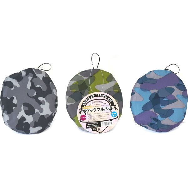 ヤマショウ ポケッタブルハット(撥水加工) YCH-025 1箱 (12個入)（直送