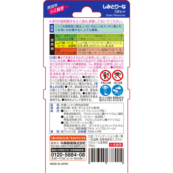 外箱シミあります 外箱シミあります