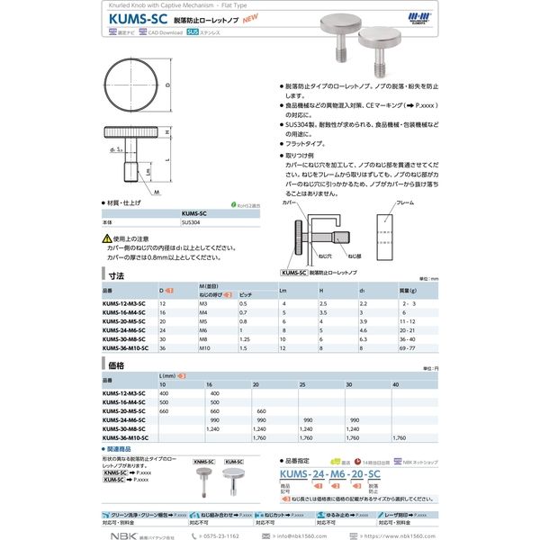ノブ　　他の方はご遠慮ください　8/5まで 18Vコードレス高枝のこぎり | YARDFORCE JAPANSHOP