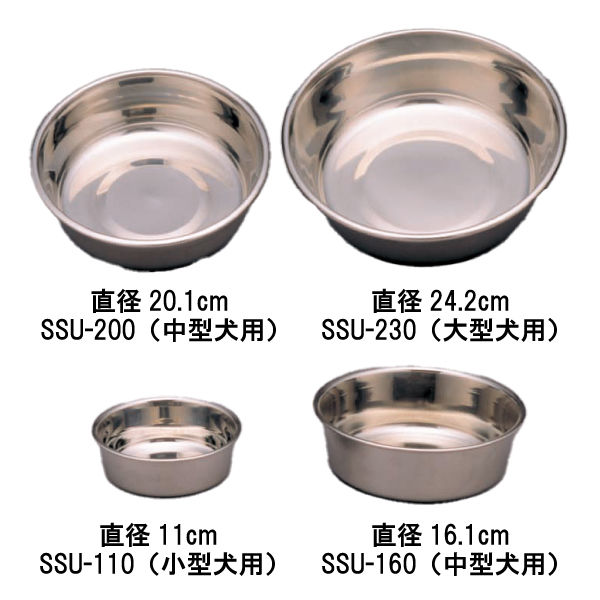 アイリスオーヤマ ステンレス製食器(中型犬用) SSU-160 1ケース