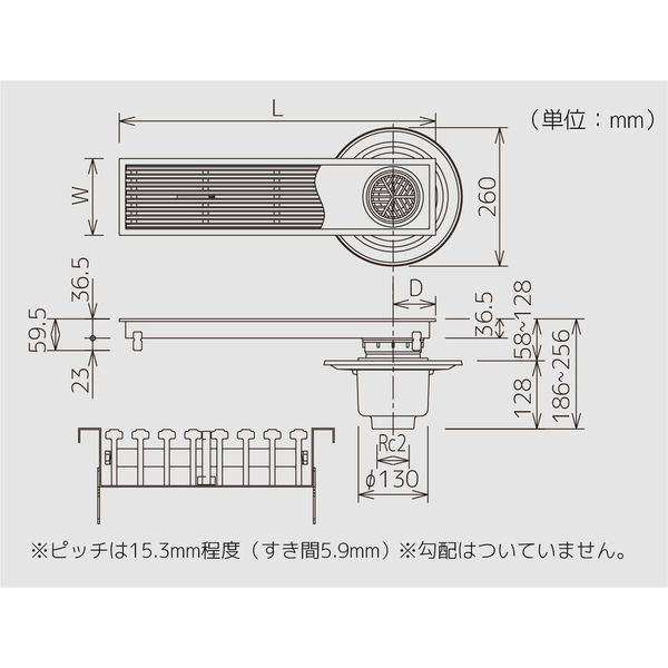 シマブン 排水ユニット 樹脂グレーチング浅型 防水縦引き HRAB-15L750