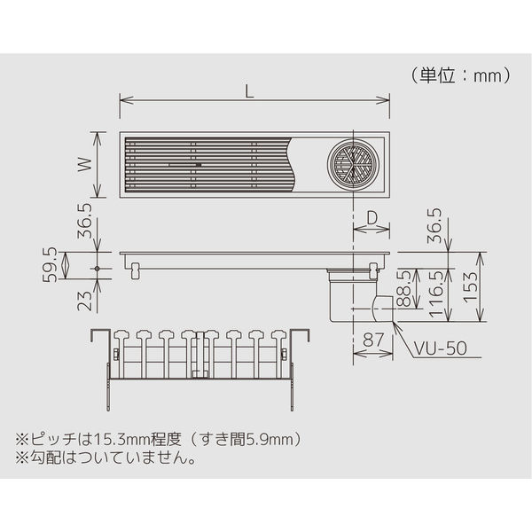 シマブン 排水ユニット 樹脂グレーチング浅型 非防水横引き HRAY