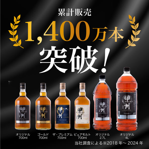 Amazon.co.jp: ウイスキー 蜂角鷹 クリア はちくま 4000ml 4L 37