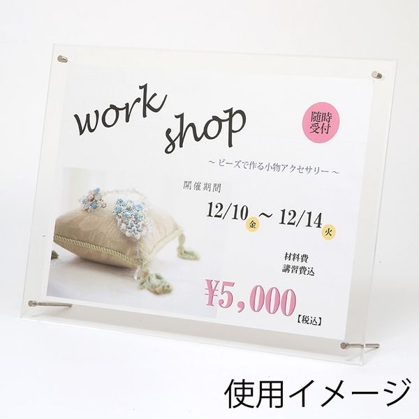 シモジマ アクリルサインフレーム A3 007306370 1セット(1個×6
