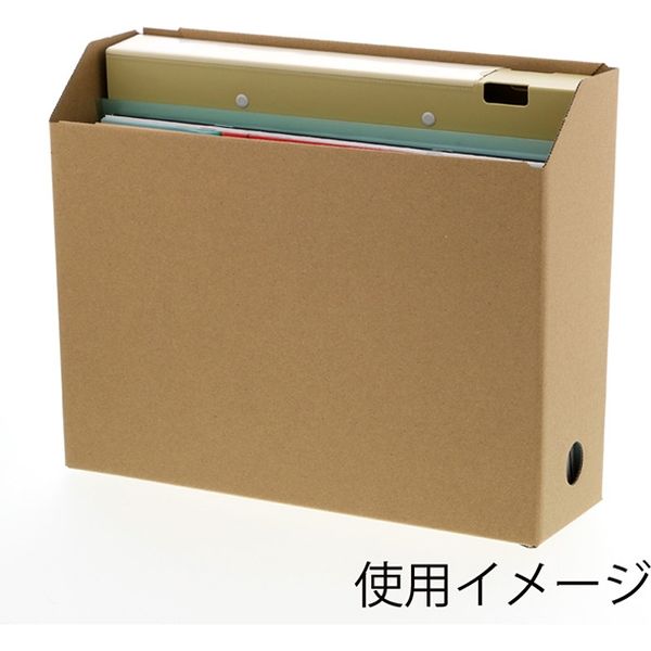 シモジマ HEIKO ファイルBOX A4横 クラフト無地 006870000 1セット(5枚入×10袋 合計50枚)（直送品）