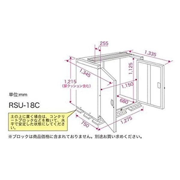 エムケー精工 米保管庫 ”こめっ庫” ＜天板開閉タイプ＞ RSU-18C 1個（直送品） - アスクル