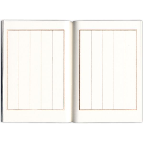専用5冊 菅公工業 芳名帳(無線綴じ)5行 灰 ケ293 1セット(5冊)（直送品