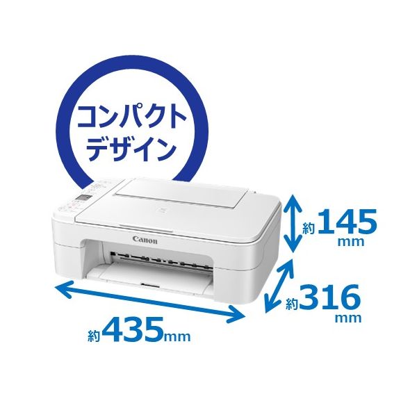 キヤノン Canon プリンター PIXUS TS3330 WT A4 カラーインクジェット 複合機 ホワイト ピクサス キャノン