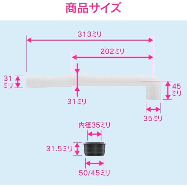 カクダイ これカモ 洗濯機真下排水用パイプセット 簡単取付