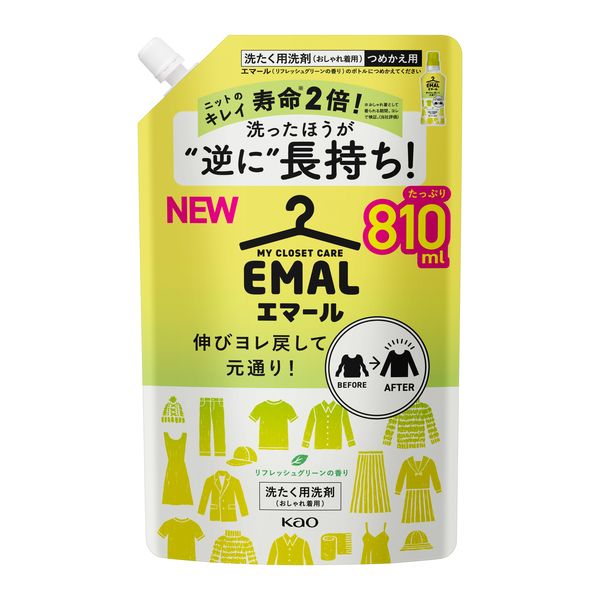 エマール リフレッシュグリーンの香り 詰め替え 810mL 1箱（15個入） 衣料用洗剤 花王 【900ｍL→810ｍLへリニューアル】