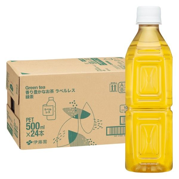 LADURÉE ラデュレ グリーン 緑色 ピンクロゴ 水筒 500ml 箱無し