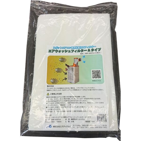 コスメクーラー 大処分SALE特価！】ドウシシャ ON℃ZONEオンドゾーン PVCクーラー