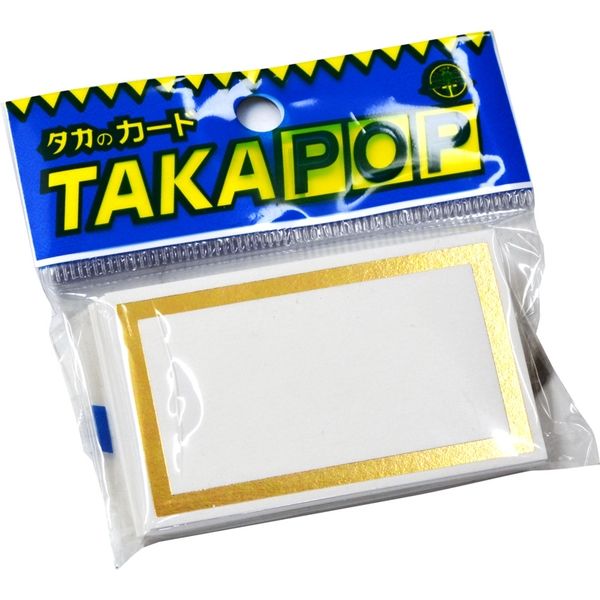カードセット日本の名所金箔カード ササガワ ショーカード 小 金箔枠 17-6103 1セット(1冊(30枚)×5