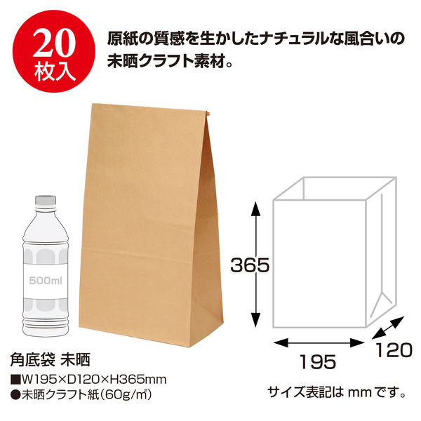 新品未使用ですが袋に入っていた為少しシワがあります。 パックン 角底袋 ニワトリ 10枚入 | ササガワオンラインショップ